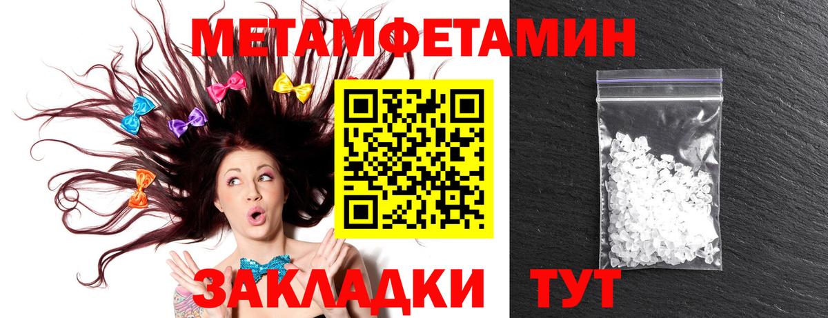 АМФ Розовый Воронеж