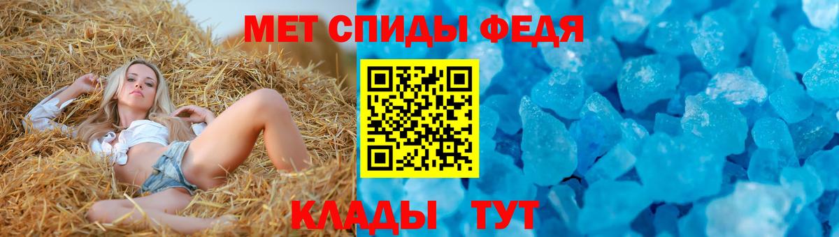 Амфетамин 97%  Вход с VPN  Амфетамин  Amphetamine  Воронеж 
