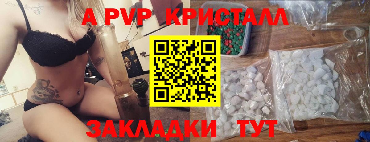 А ПВП СК Воронеж