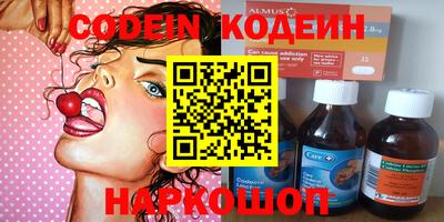 кокаин премиум Ливны