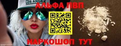 кокаин премиум Ливны