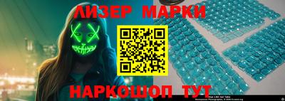 кокаин премиум Ливны