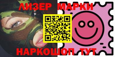 кокаин премиум Ливны