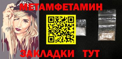 кокаин премиум Ливны