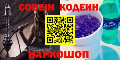 кокаин премиум Ливны