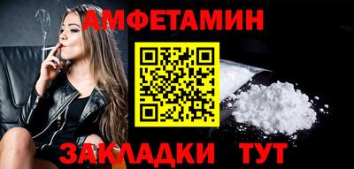 кокаин премиум Ливны