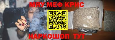 кокаин премиум Ливны