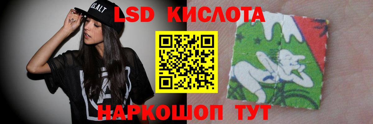 Лсд 25 экстази кислота Воронеж