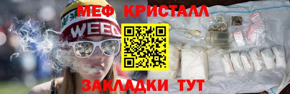 Воронеж  Мефедрон  Вход с VPN  МЕФ 4 MMC  МЯУ-МЯУ  МЕФ 4 MMC 