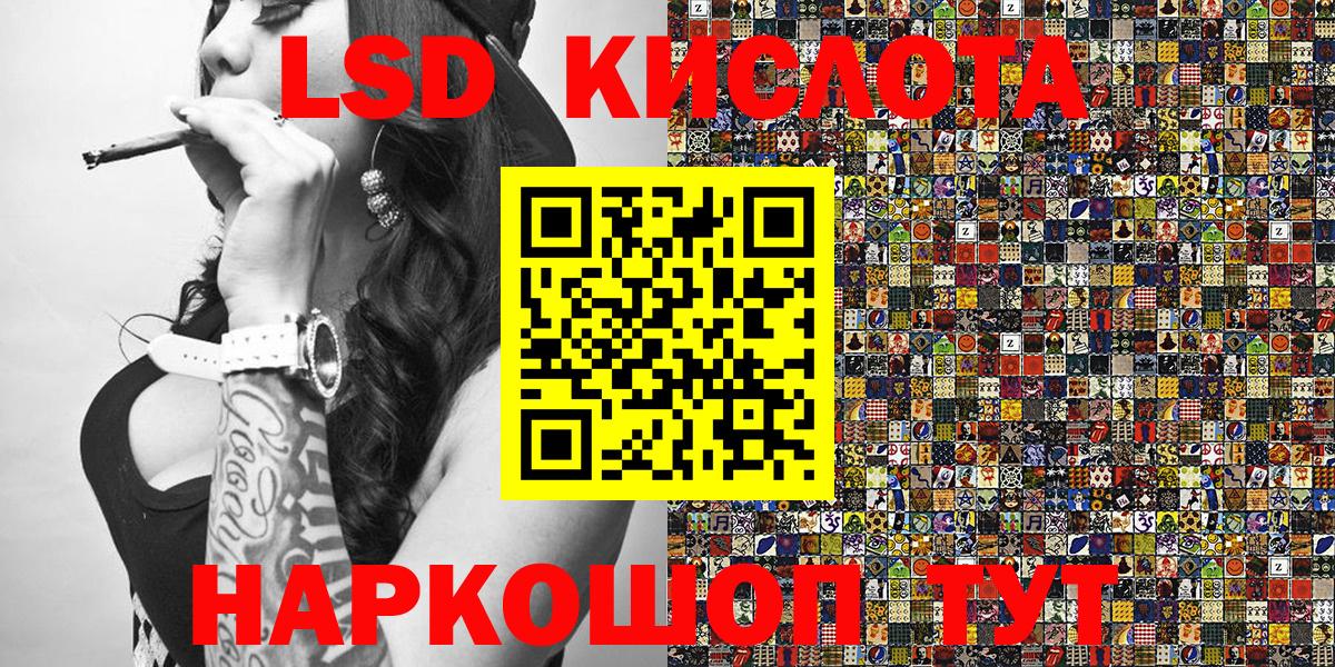 Наркотические марки  Вход с VPN  Марки 25I-NBOMe 1,5мг  Воронеж  Марки 25I-NBOMe 1,5мг 