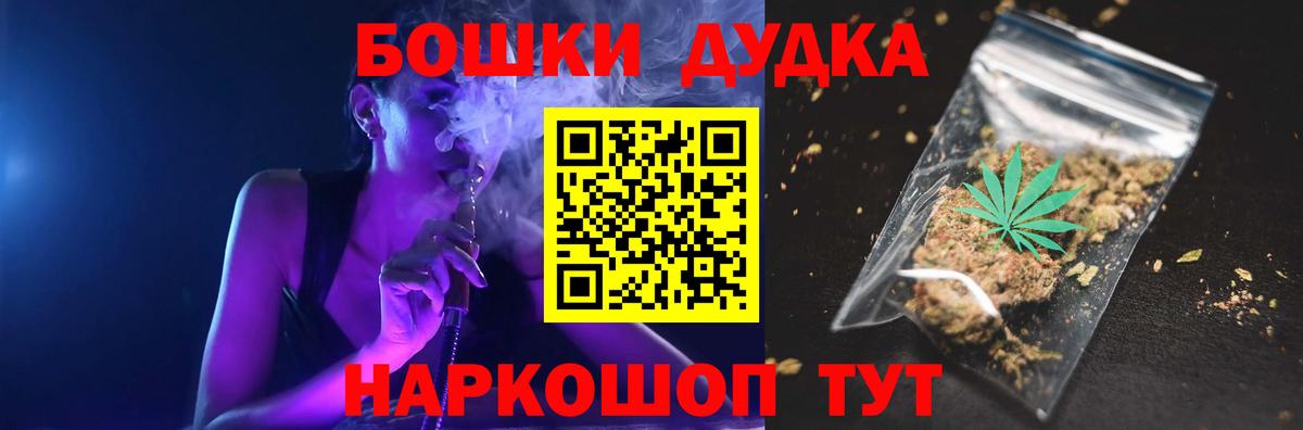 Шишки марихуана конопля  Вход с VPN  Канабис конопля  МАРИХУАНА Bruce Banner  Воронеж  МАРИХУАНА Bruce Banner 